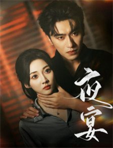 诡舍:祈雨村第二血门