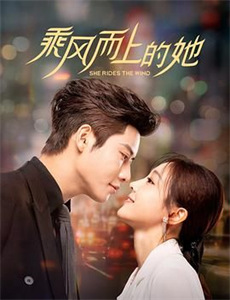 女人永远是对的圣女奇缘