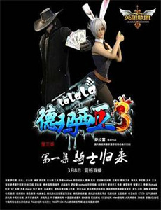 才子佳人乾隆皇