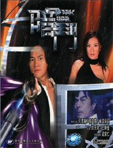 奇奇颗颗历险记