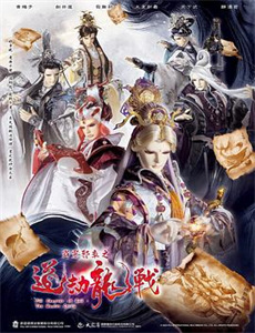 战斗民族养成记2015