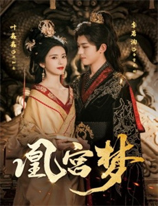 总裁的天价萌妻 第四季