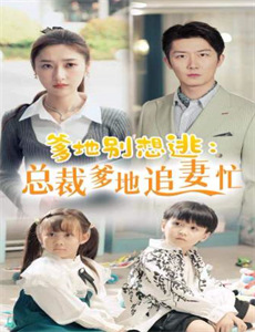 野性北欧 第一季