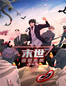 三孩来了 第三季