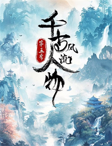 大侦探波洛第十二季