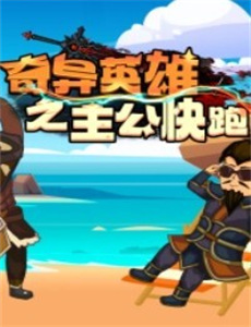 奥兹国的桃乐西