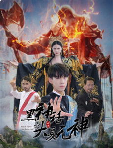 偷袭加拉哈德军舰事件