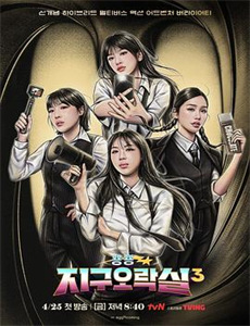 妻子不能说的秘密