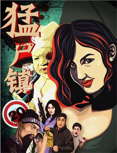 再见我的青梅竹马们