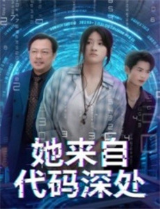 庶妹截婚我换嫁王爷成心尖宠