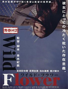 成吉思汗的意愿