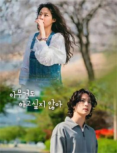 没人愿意照顾她？