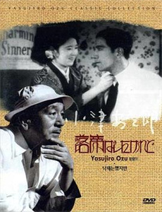 寻侠英雄传之护花