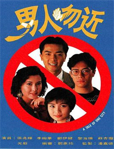 浪花三姐妹 第四季