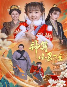 机器人男友又野又撩