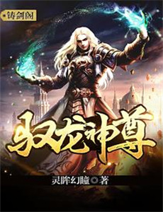 开局一座山 第二季