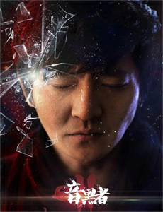 明日之城:前一天