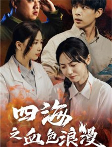 全球异变魔兽降临