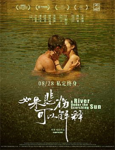 踏破荆棘向朝阳