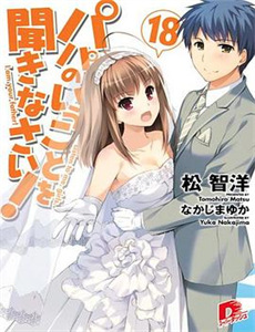 超级明星K 第六季