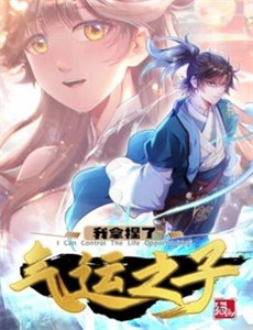 创意中国 第二季