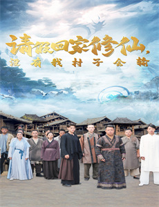 忍辱负重我为王